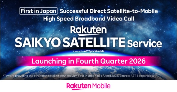 Japan’s First Satellite Smartphone Call by Rakuten Mobile